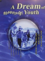 免费人成年激情视频在线观看